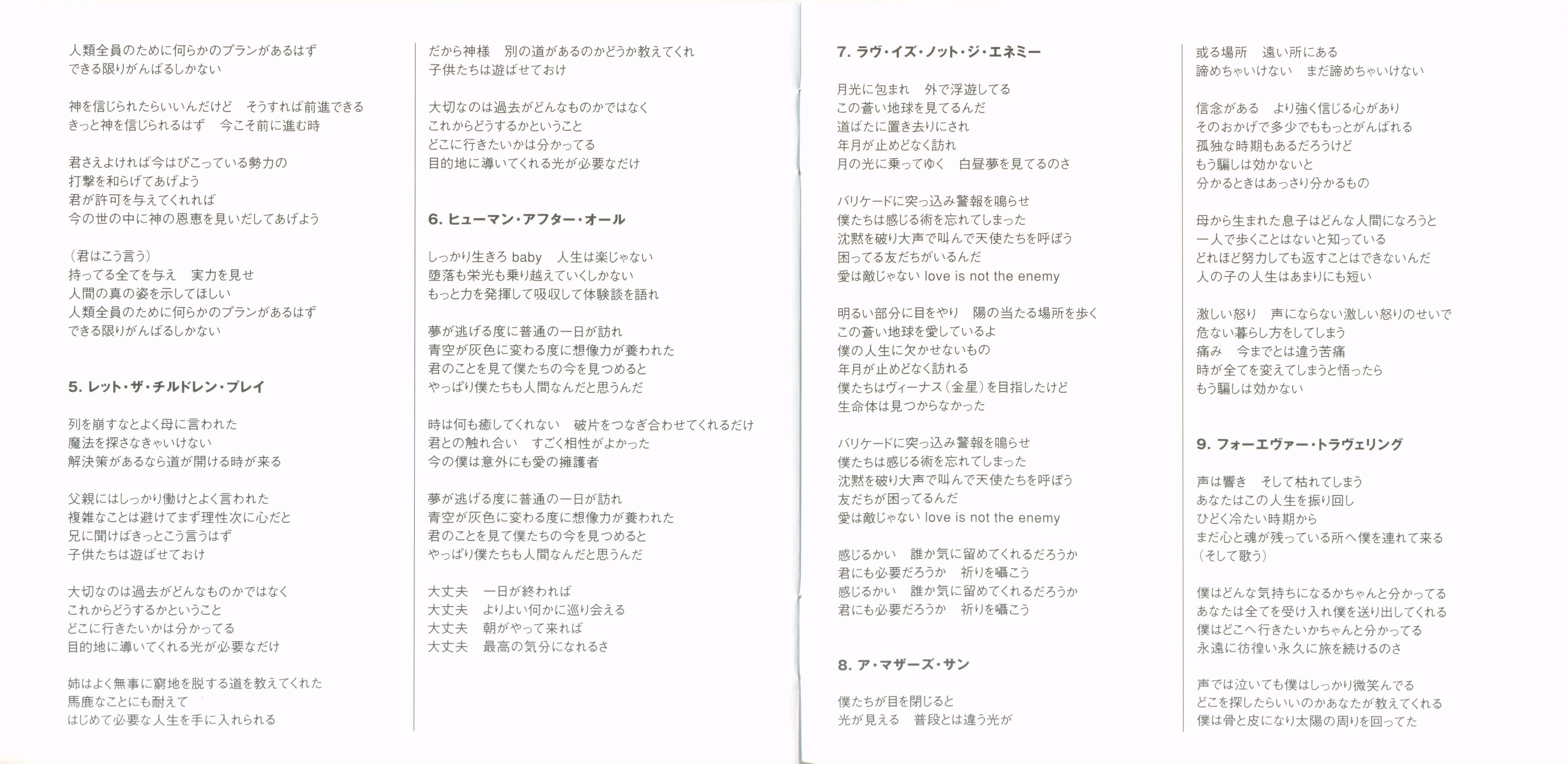 Europe  Secret Society : Booklet 4 JPN